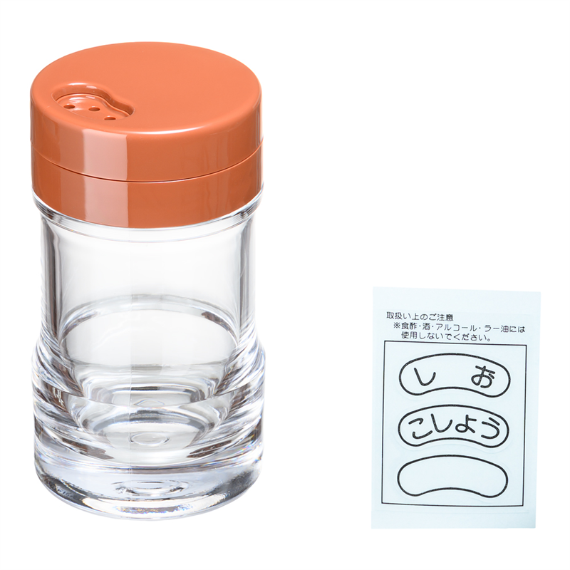 ノーブル 塩・コショウ入れ 茶 1個(ご注文単位1個)【直送品】