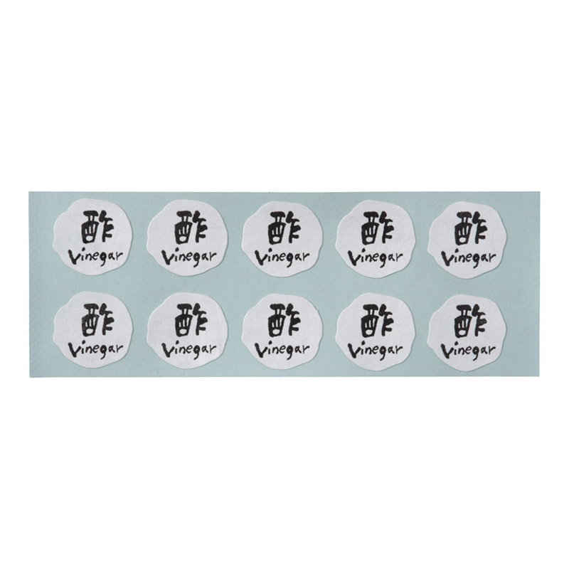 内容表示シール手書き風 1シート10枚付 HS-14 酢 1個(ご注文単位1個)【直送品】