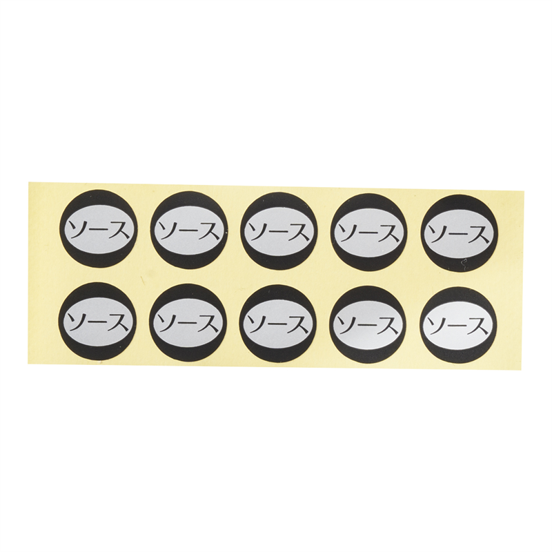 内容表示シール(1シート10枚付) ソース 1個(ご注文単位1個)【直送品】