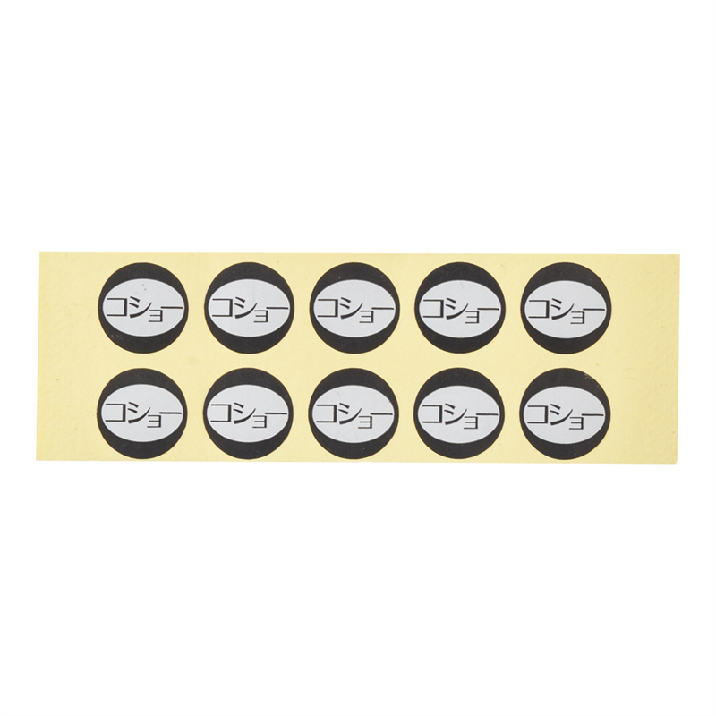 内容表示シール(1シート10枚付) コショー 1個(ご注文単位1個)【直送品】