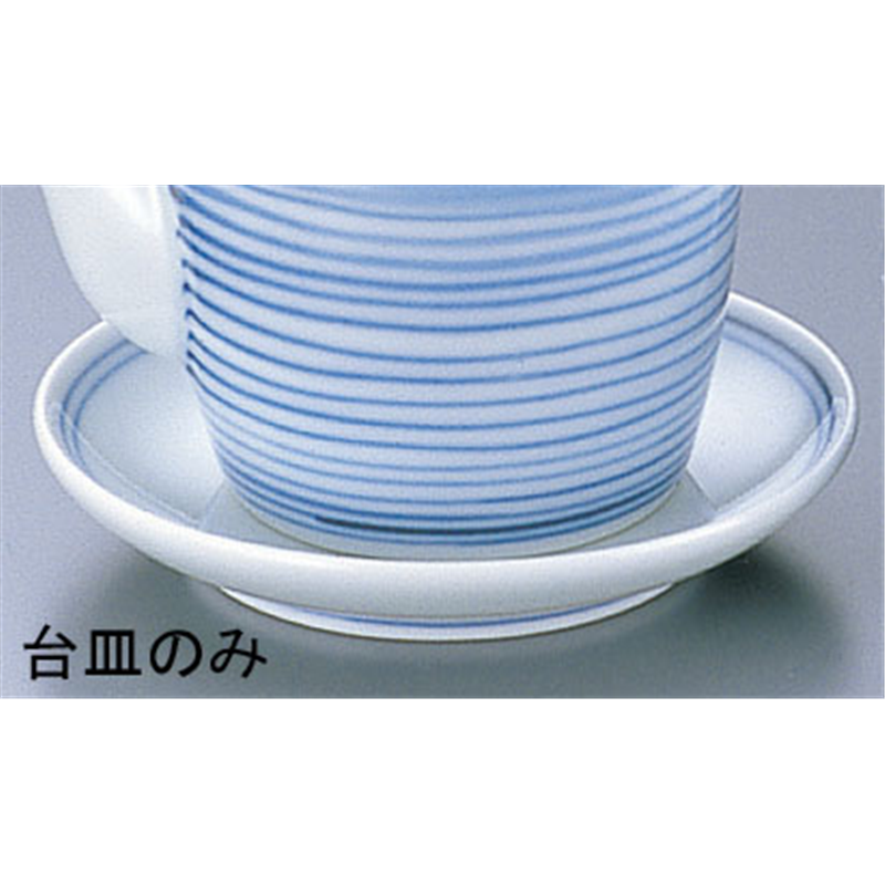 呉須線　台皿 T05-02 1個（ご注文単位1個）【直送品】
