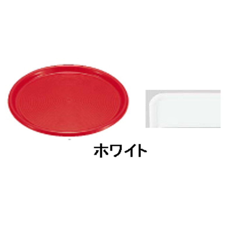 マジックトレー丸型　　6インチ（ミニ） ホワイト 1袋（ご注文単位1袋）【直送品】