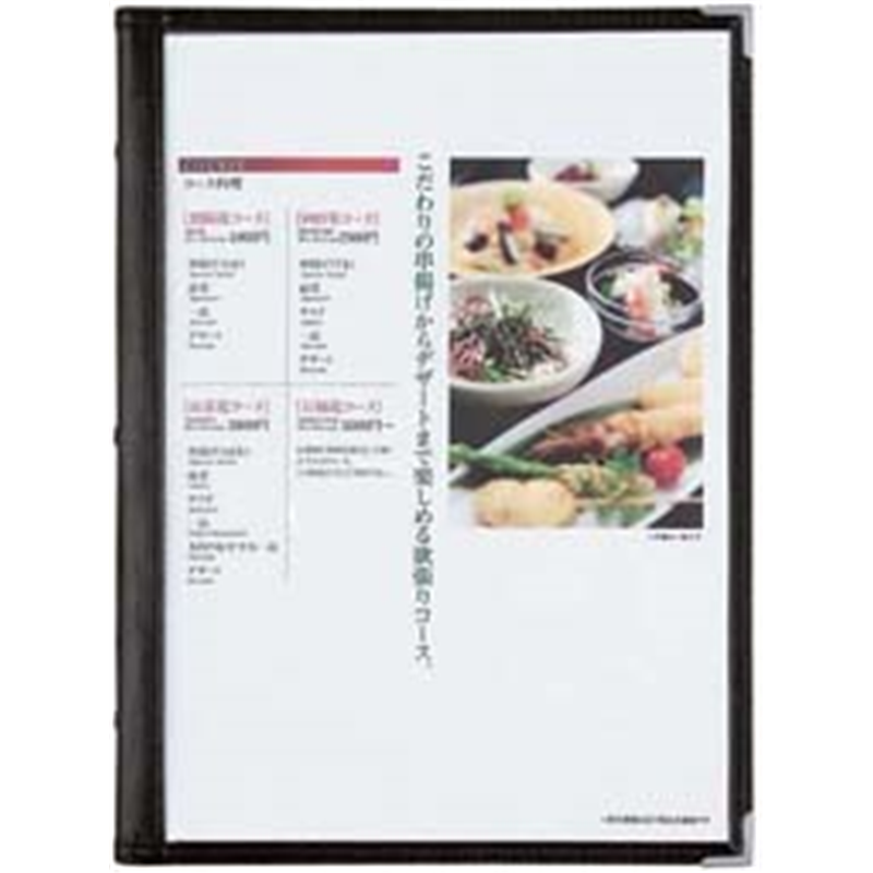 シンビ　メニューブック　スリム B-ABW　黒 1袋（ご注文単位1袋）【直送品】