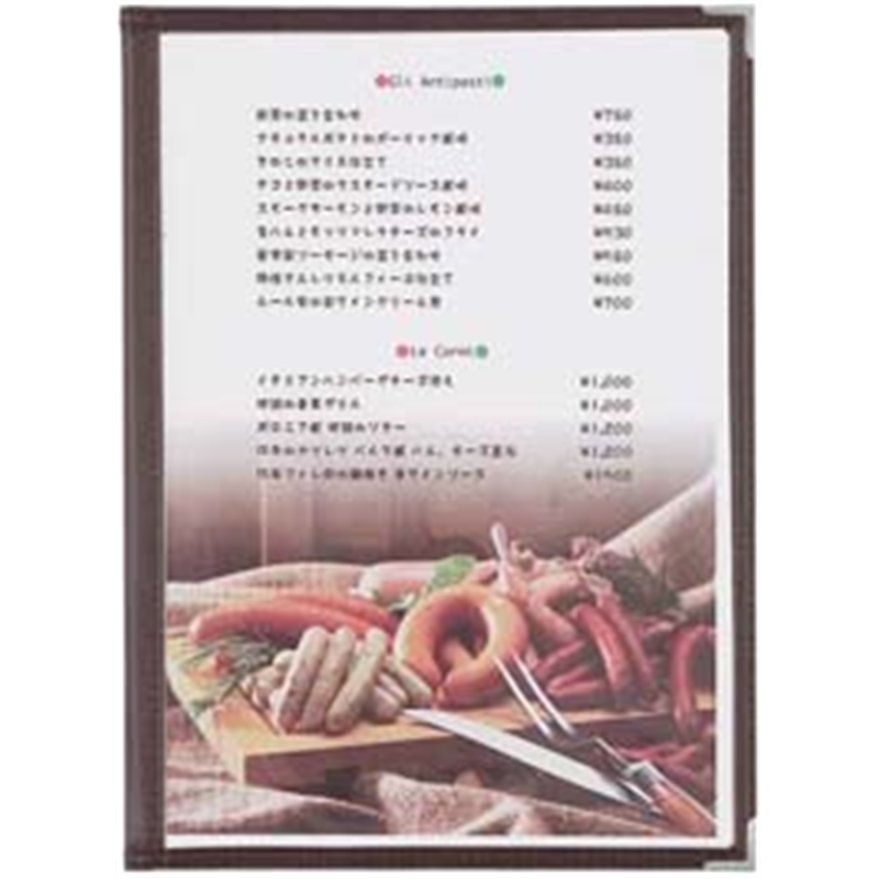 シンビ　メニューブック　スリム B-ABW　茶 1袋（ご注文単位1袋）【直送品】