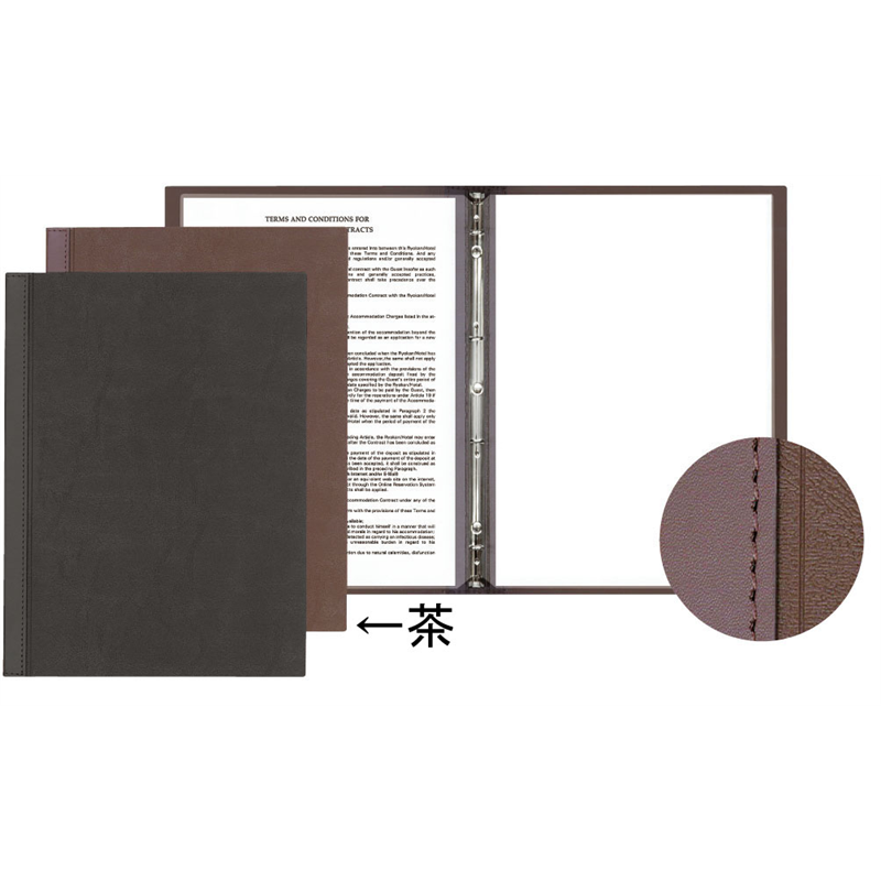 シンビ　メニューブック　スリム-B・LU 茶 1袋（ご注文単位1袋）【直送品】