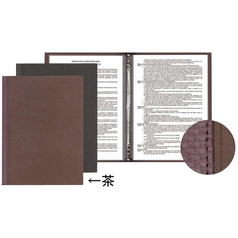 シンビ　メニューブックスリム-B・LUP 茶 1袋（ご注文単位1袋）【直送品】