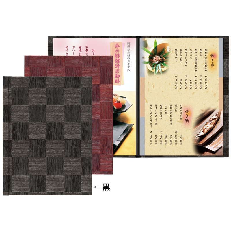 シンビ　メニューブック　LS-117 黒 1袋（ご注文単位1袋）【直送品】