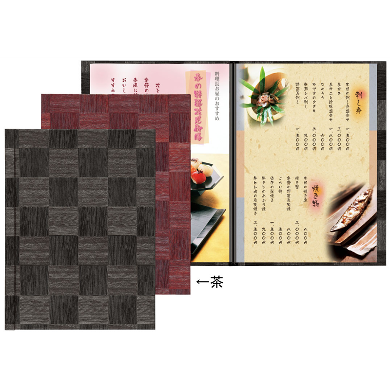 シンビ　メニューブック　LS-117 茶 1袋（ご注文単位1袋）【直送品】