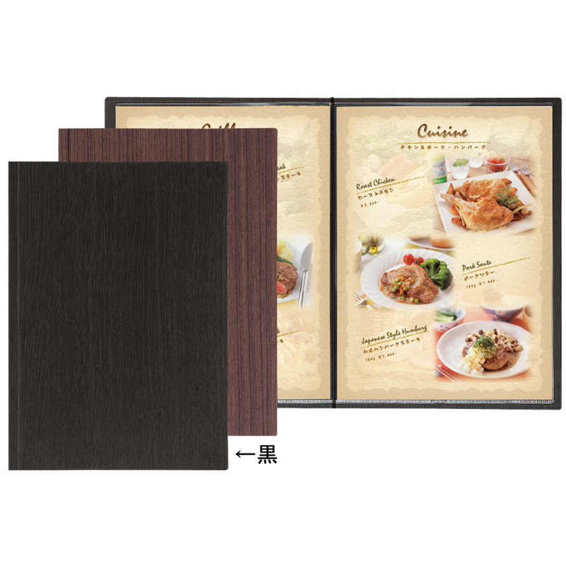 シンビ　メニューブック　LS-15 黒 1袋（ご注文単位1袋）【直送品】