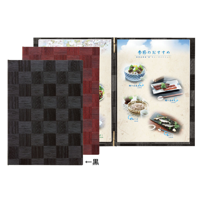 シンビ メニューブック LS-115 黒 1袋(ご注文単位1袋)【直送品】