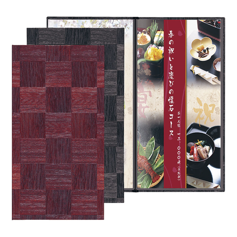 シンビ　メニューブック　LS-116 茶 1袋（ご注文単位1袋）【直送品】