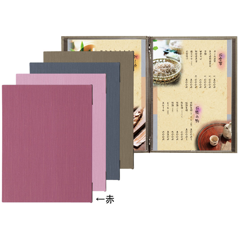 シンビ　メニューブック　PR-401 赤 1袋（ご注文単位1袋）【直送品】