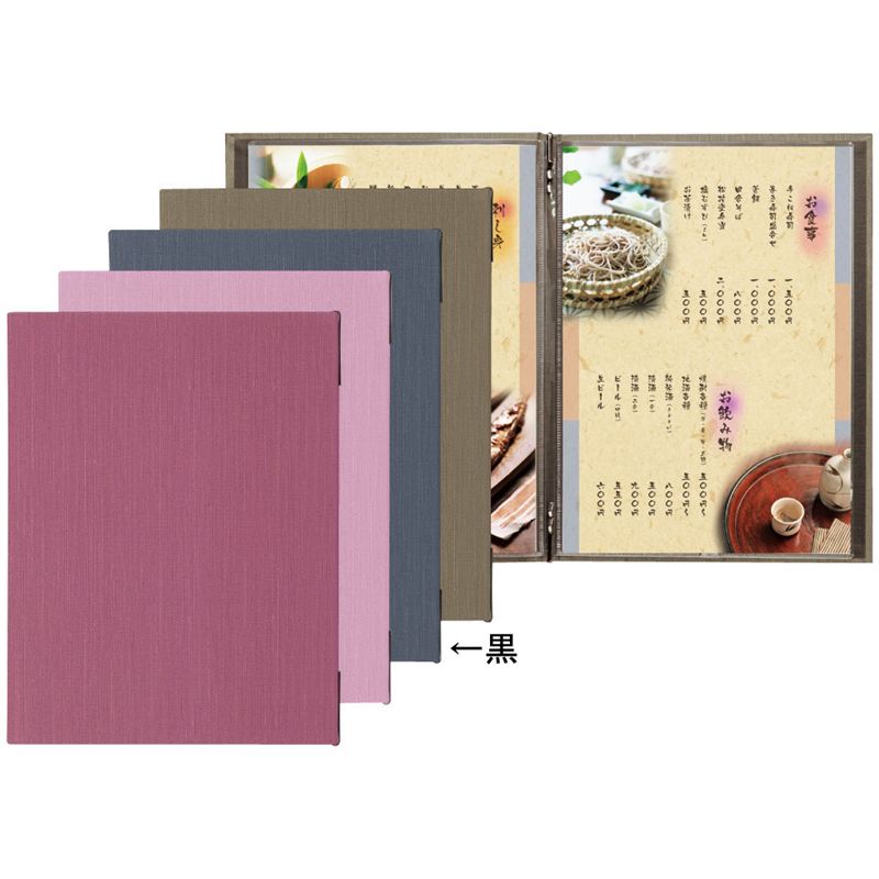 シンビ　メニューブック　PR-401 黒 1袋（ご注文単位1袋）【直送品】