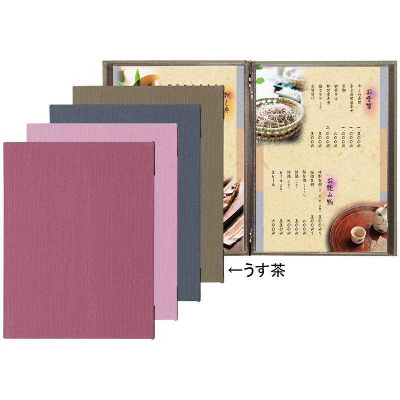 シンビ　メニューブック　PR-401 うす茶 1袋（ご注文単位1袋）【直送品】