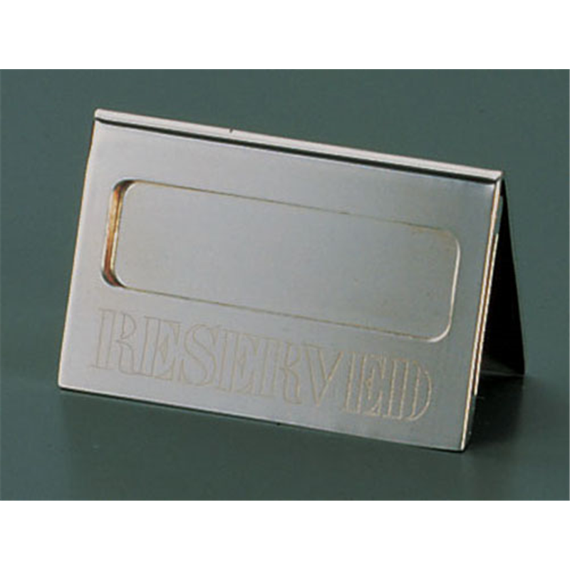 UK テーブルリザーブカード (カード出し入れ式) 1個(ご注文単位1個)【直送品】