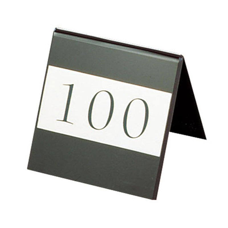 アクリル両面テーブルナンバーカード　数字  1袋（ご注文単位1袋）【直送品】