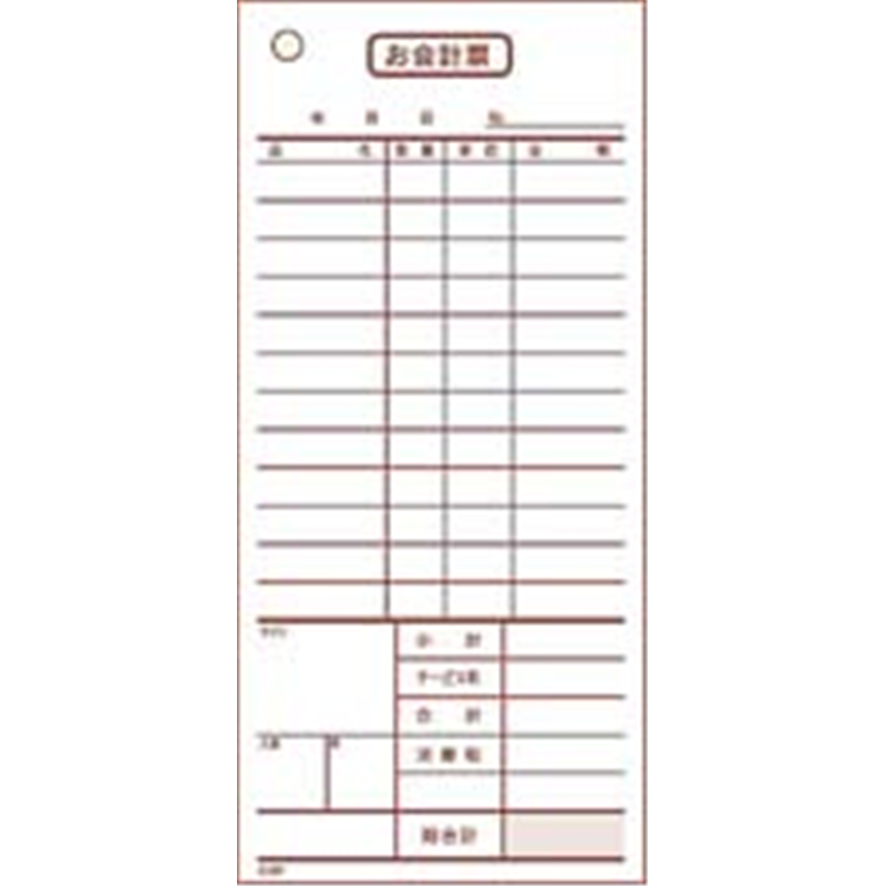 会計伝票　2枚複写　K607 （50枚組×10冊入） 1個（ご注文単位1個）【直送品】