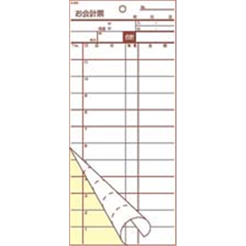会計伝票　2枚複写　S-20C （50枚組×10冊入） 1個（ご注文単位1個）【直送品】