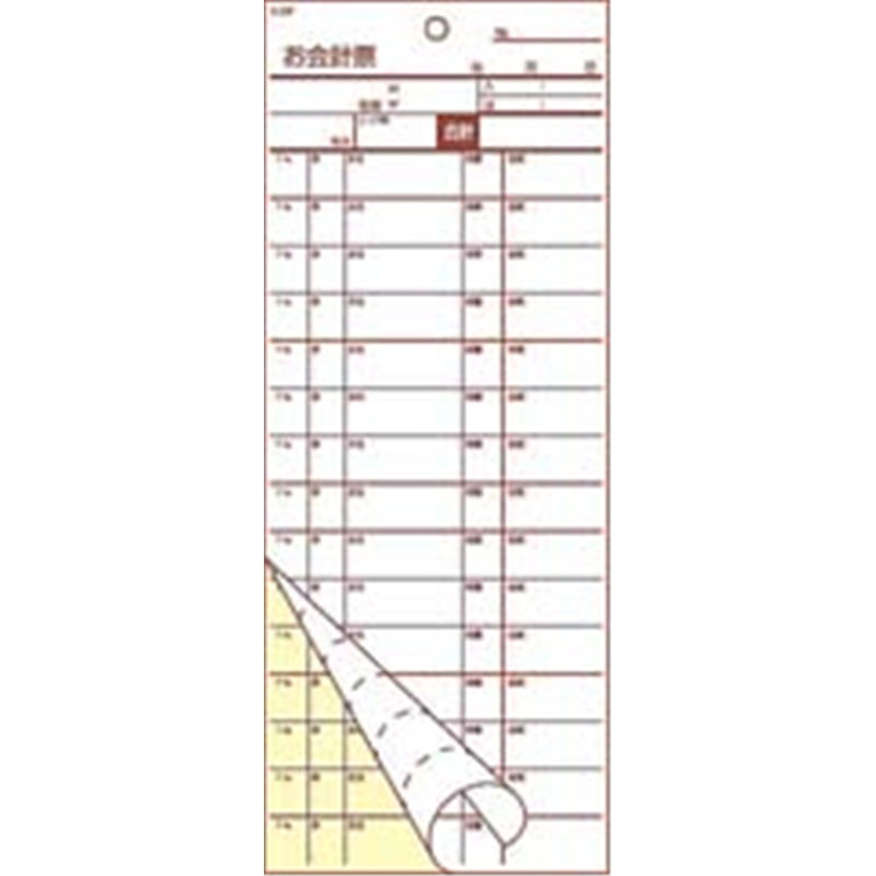 会計伝票　2枚複写　S-20F （50枚組×10冊入） 1個（ご注文単位1個）【直送品】