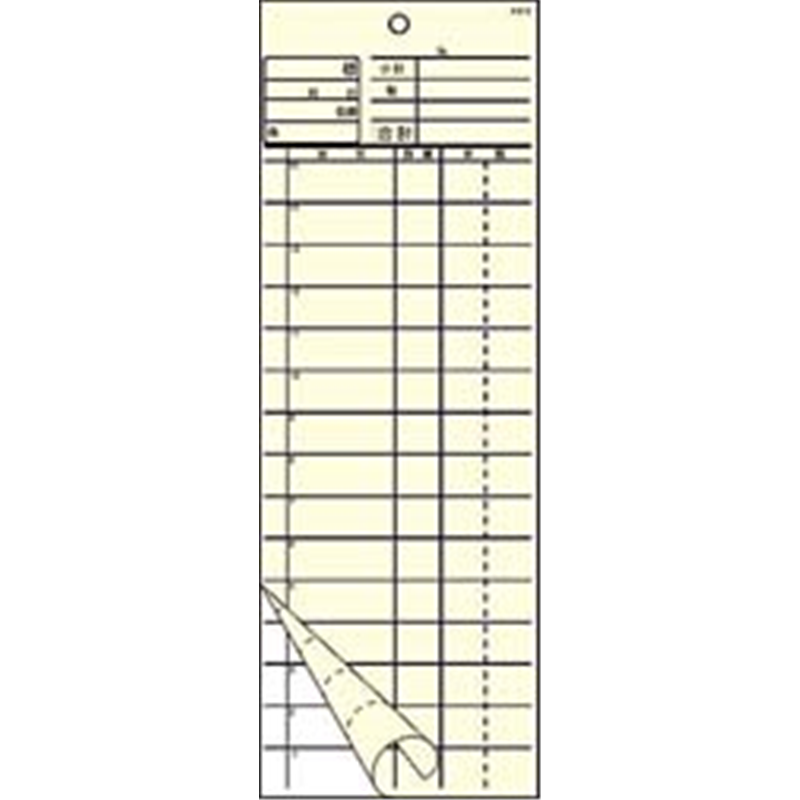 会計伝票　2枚複写　K615 （50枚組×20冊入） 1個（ご注文単位1個）【直送品】