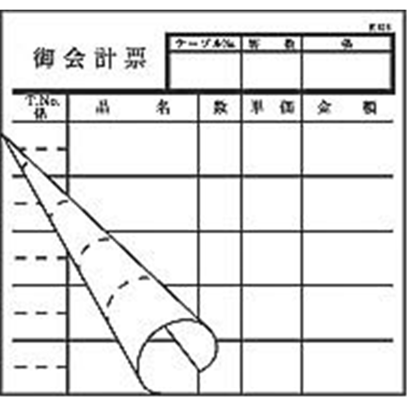 会計伝票　2枚複写　K616 （50枚組×20冊入） 1個（ご注文単位1個）【直送品】
