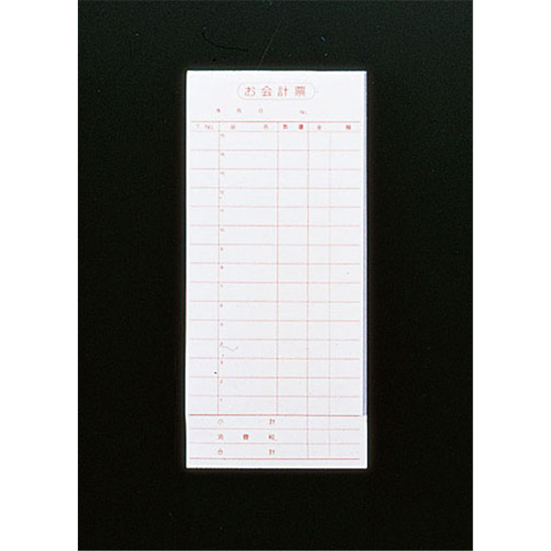 会計伝票　R　ミシン入り2枚複写50組 （10冊入） 1個（ご注文単位1個）【直送品】