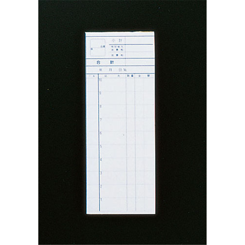 会計伝票　K　ミシン入り2枚複写50組 （10冊入） 1個（ご注文単位1個）【直送品】