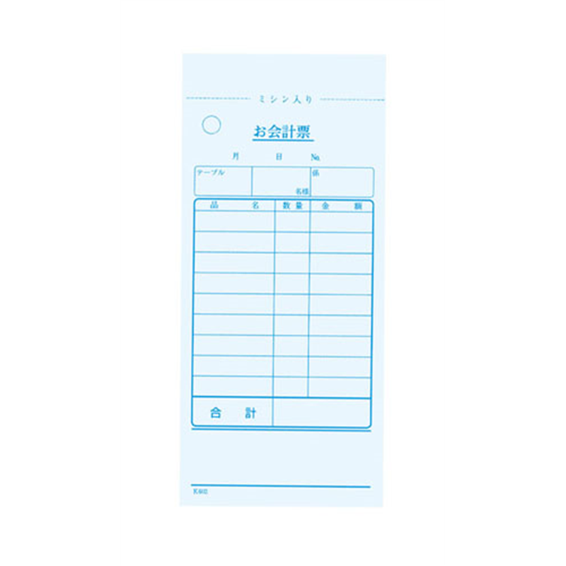 会計伝票　2枚複写　K602 （20冊入） 1箱（ご注文単位1箱）【直送品】