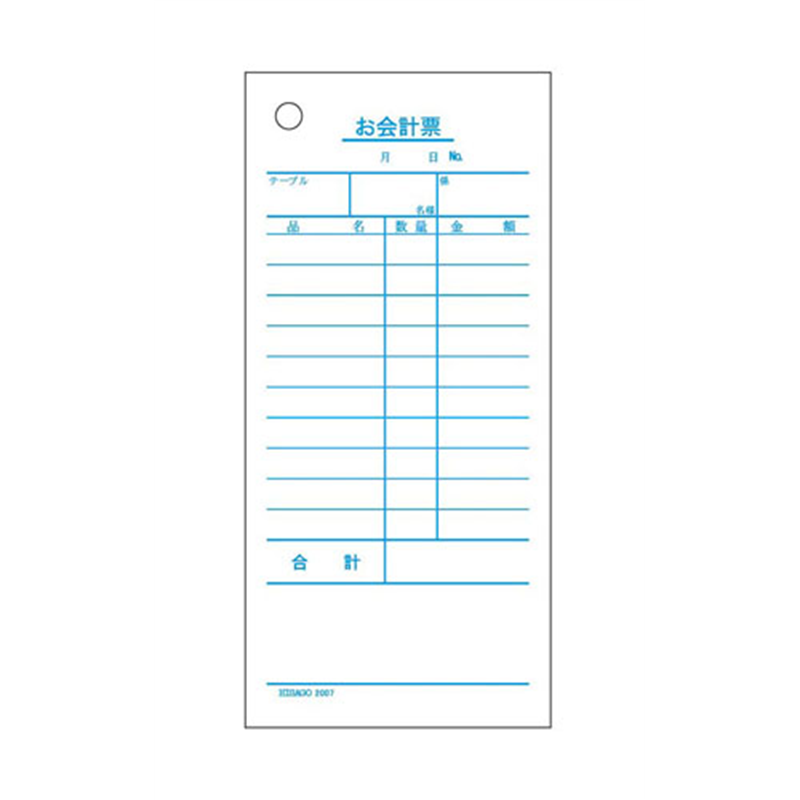 セット伝票　お会計票　単式 2007E（2000枚入） 1箱（ご注文単位1箱）【直送品】