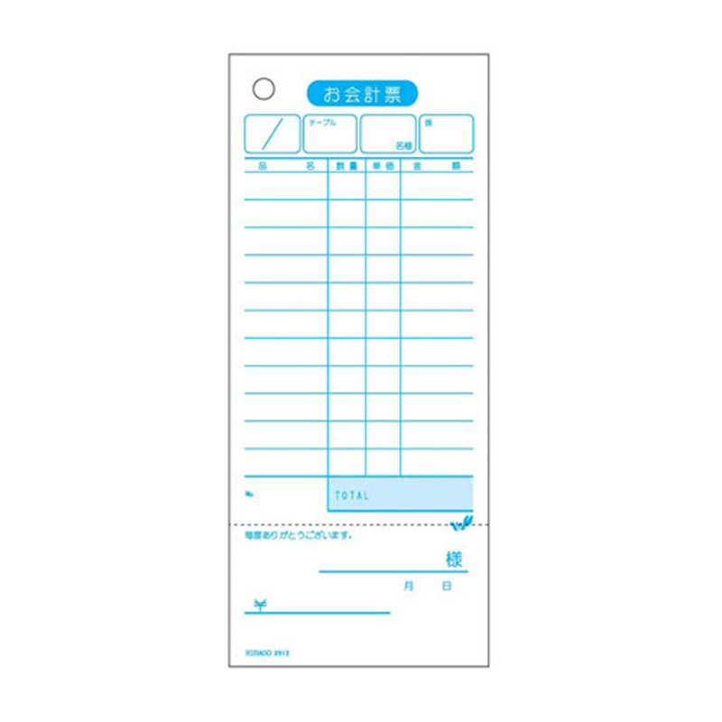 セット伝票　お会計票・領収書付　単式 2012NE（2000枚入） 1箱（ご注文単位1箱）【直送品】