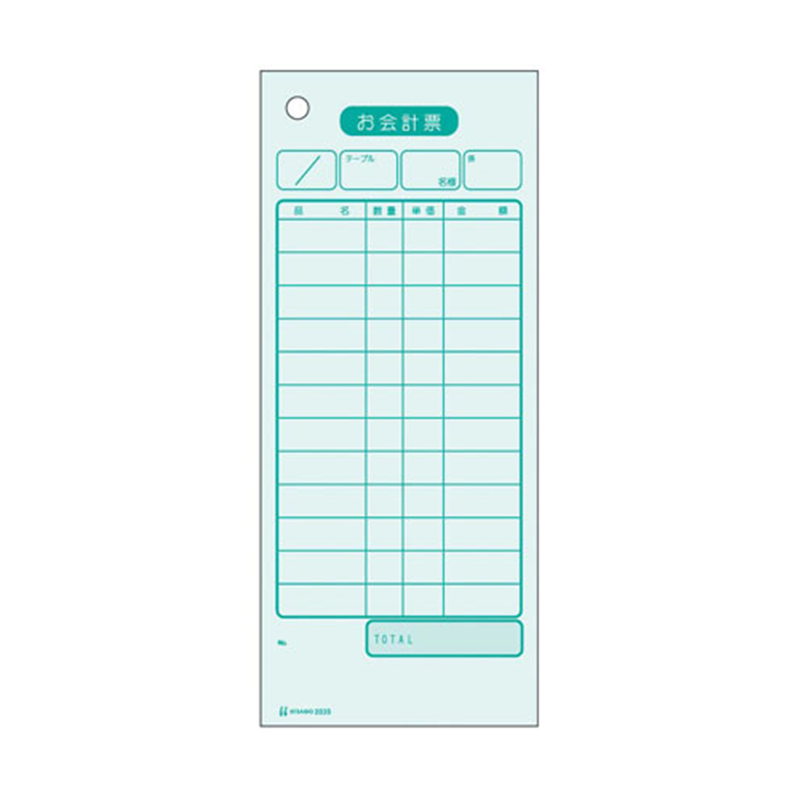 セット伝票　お会計票　単式 2035E（2000枚入） 1箱（ご注文単位1箱）【直送品】