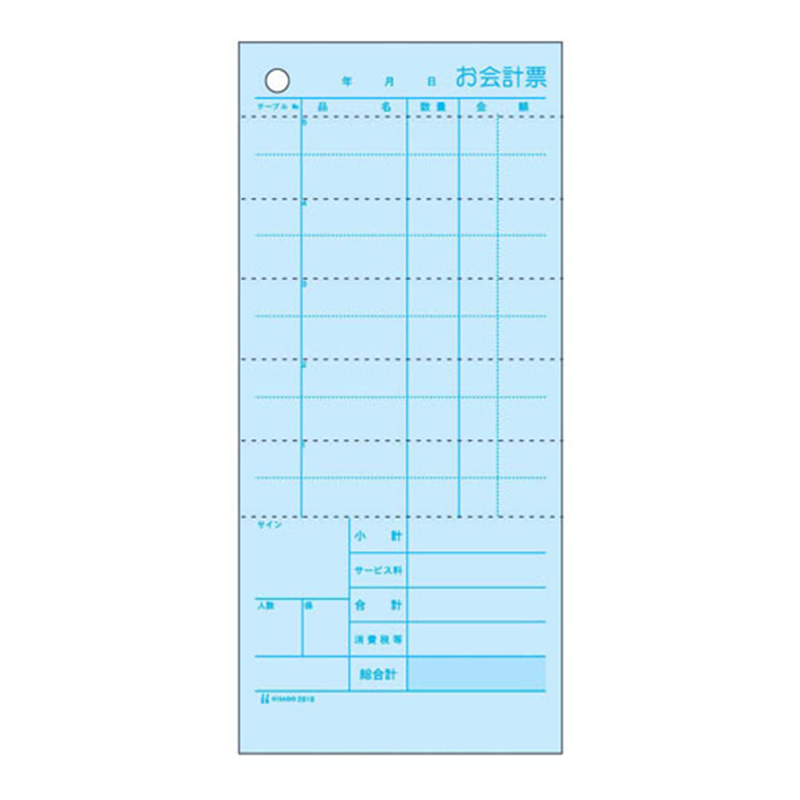 セット伝票　お会計票　複写式ミシン目入り 2018E（1200セット入） 1箱（ご注文単位1箱）【直送品】