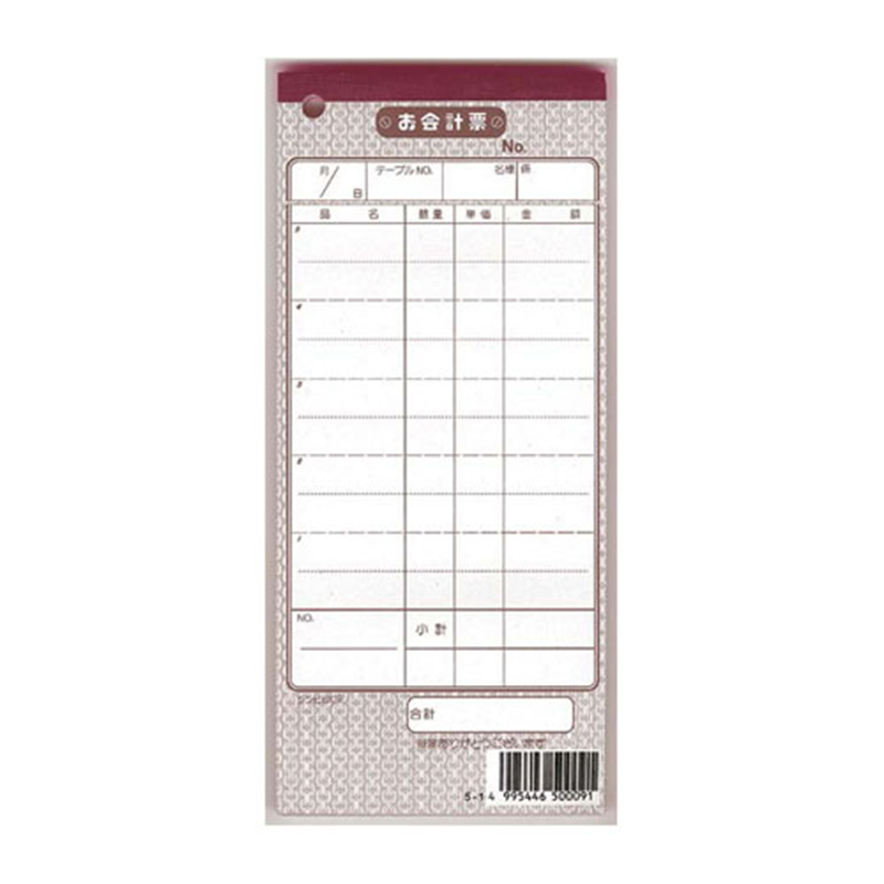 シンビ　会計伝票（10冊入）伝票-9洋 複写 1袋（ご注文単位1袋）【直送品】