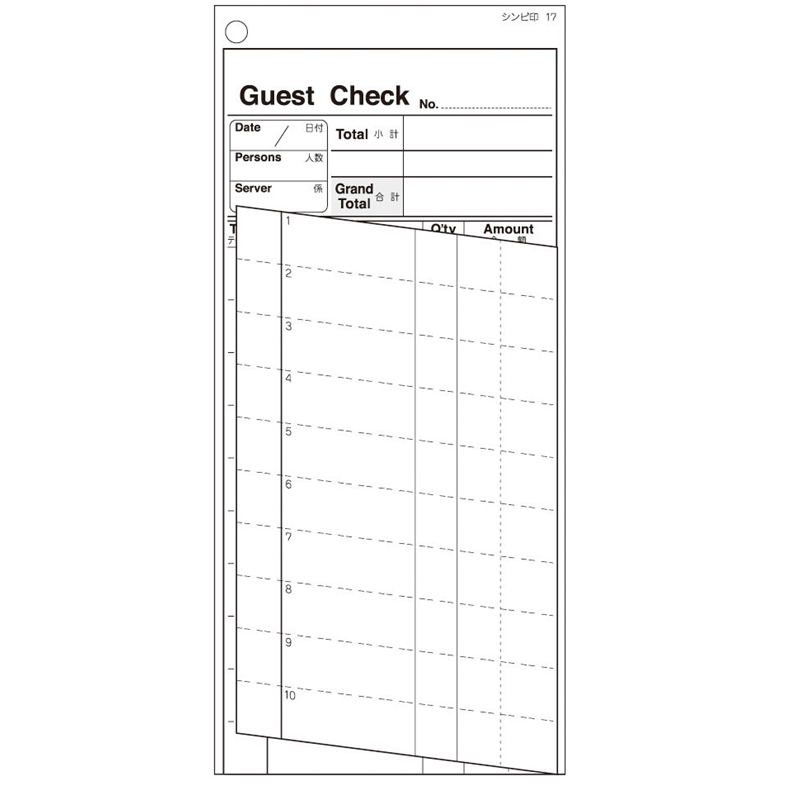 シンビ　横のり会計伝票　伝票ー17　英語 2枚複写式（500枚組） 1個（ご注文単位1個）【直送品】