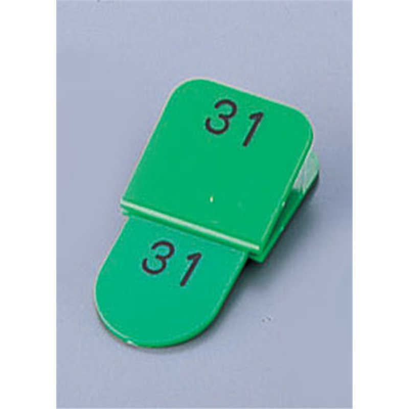 親子札（50ヶセット）　KF969 51～100　　　緑 1箱（ご注文単位1箱）【直送品】