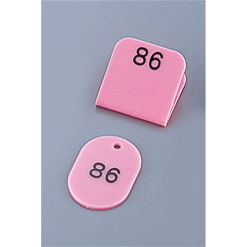 親子札（50ヶセット）　KF969 51～100　ピンク 1箱（ご注文単位1箱）【直送品】