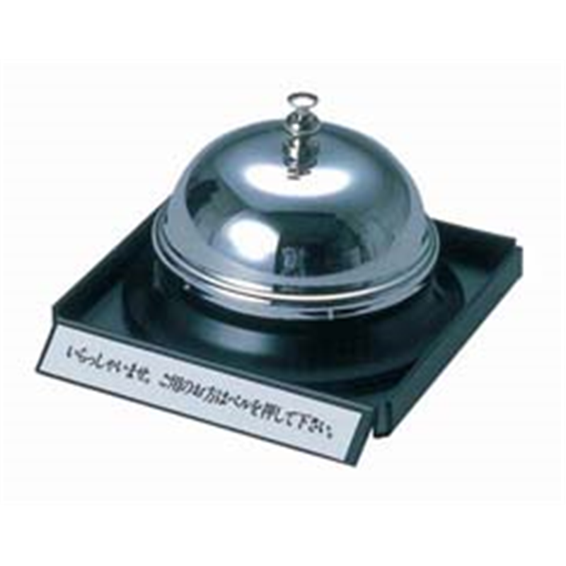 卓上ベル（インフォメーションテーブル付） TB-10 1箱（ご注文単位1箱）【直送品】