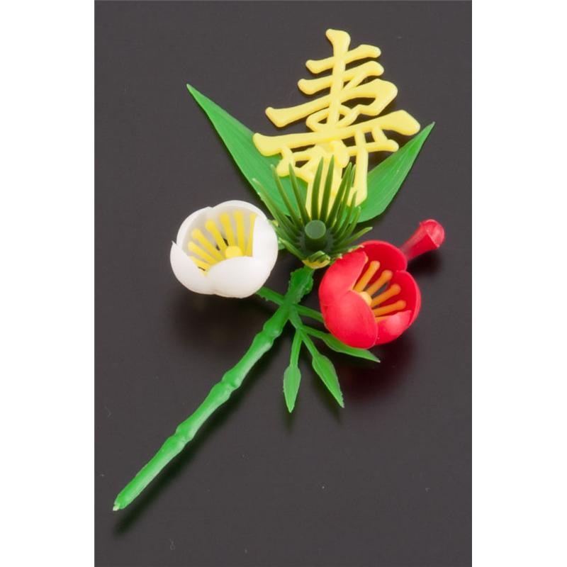 プリティフラワー　S-13Y　黄寿付梅 小（150入） 1箱（ご注文単位1箱）【直送品】