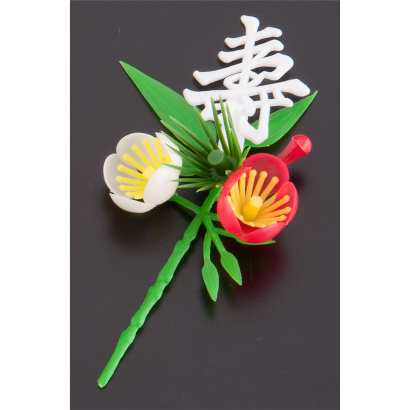 プリティフラワー　S-13W　白寿付梅 小（150入） 1箱（ご注文単位1箱）【直送品】