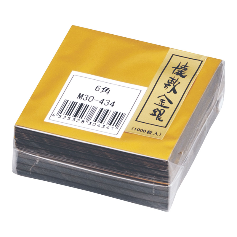懐敷　金銀（1000枚入） M30-434 1袋（ご注文単位1袋）【直送品】