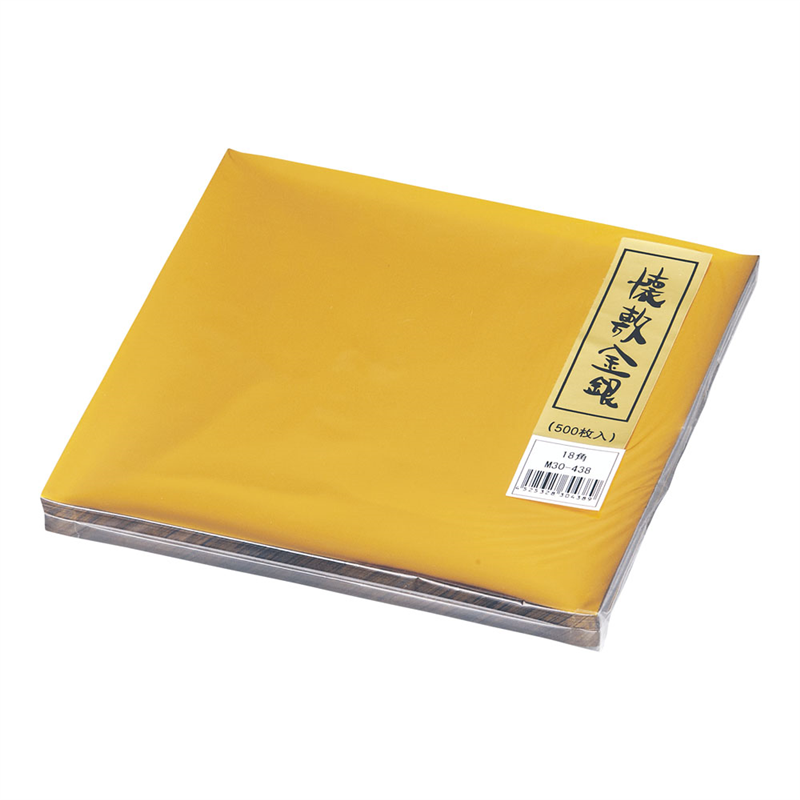 懐敷　金銀　（500枚入） M30-438 1袋（ご注文単位1袋）【直送品】