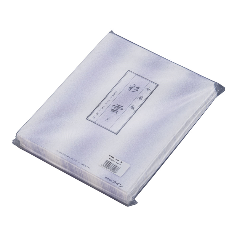 会席紙（300枚入） 彩雲　紫　M30-103 1袋（ご注文単位1袋）【直送品】