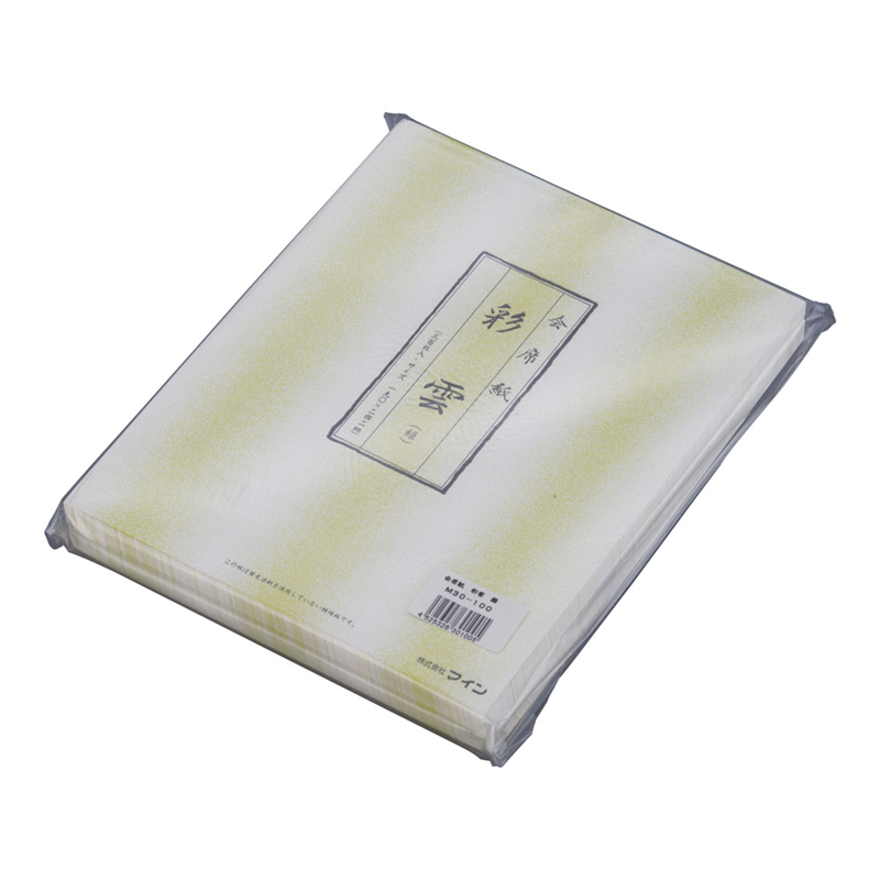 会席紙（300枚入） 彩雲　緑　M30-100 1袋（ご注文単位1袋）【直送品】