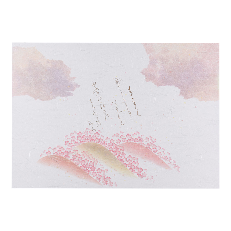 尺五まっと 古今(100枚入) さくら KSG-17 1袋(ご注文単位1袋)【直送品】