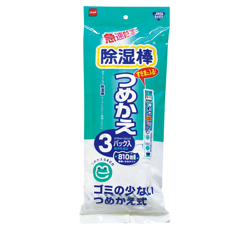 ニトムズ　除湿棒 詰め替え用（3パック入） 1袋（ご注文単位1袋）【直送品】