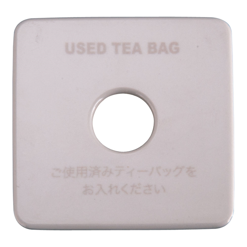 ティーバッグボックス用インナープレート HW-207I 1個（ご注文単位1個）【直送品】
