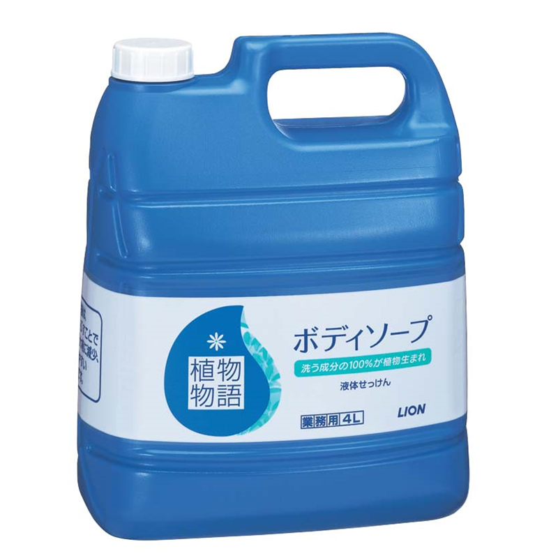 植物物語ボディーソープ 4L 1個(ご注文単位1個)【直送品】