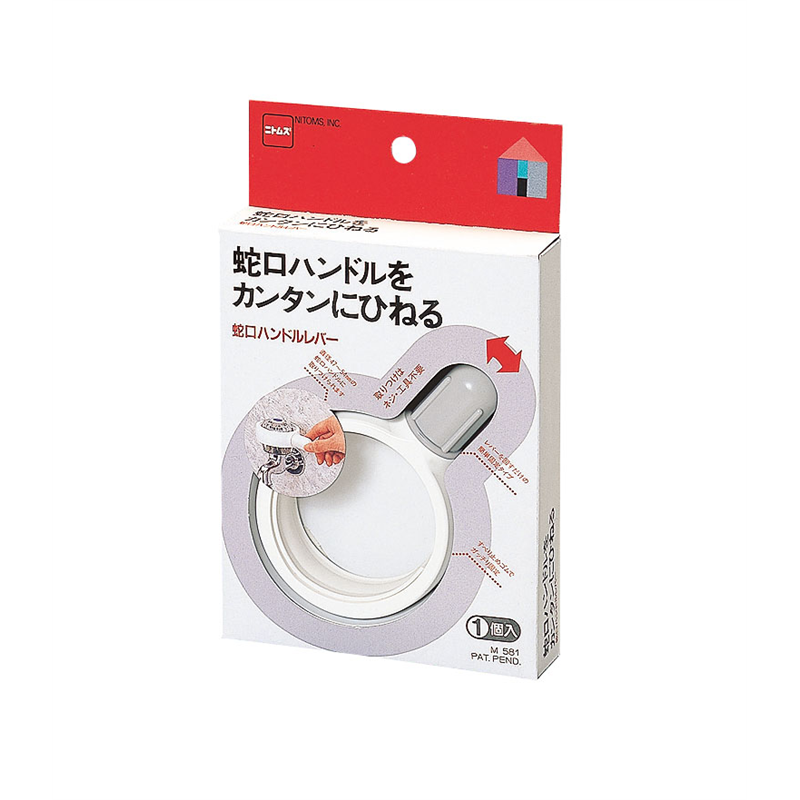 ニトムズ　蛇口ハンドルレバー　M581  1個（ご注文単位1個）【直送品】