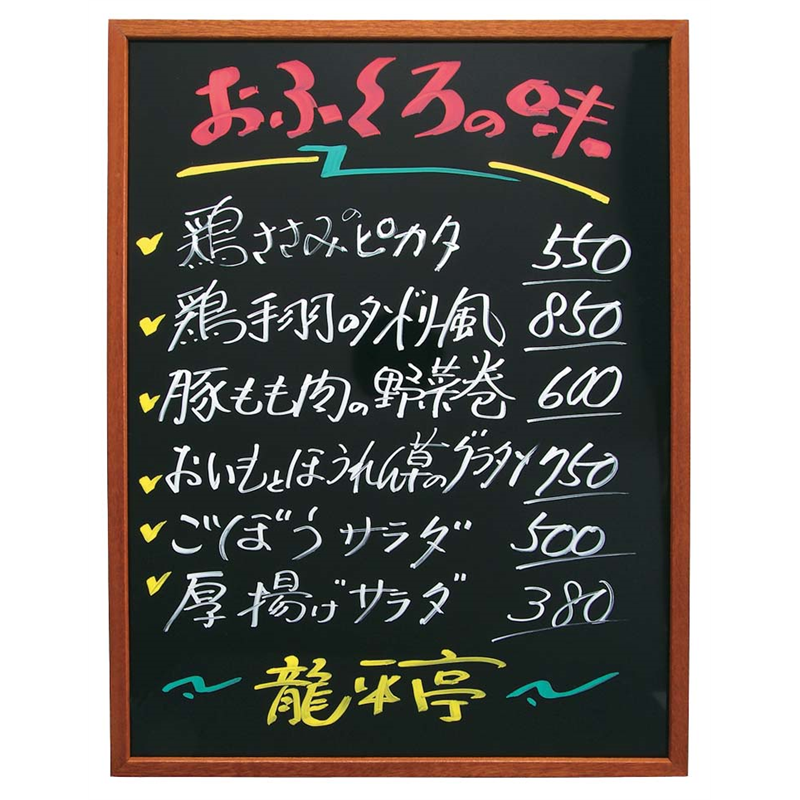 シンビ　メニューボード KS-11N 1箱（ご注文単位1箱）【直送品】