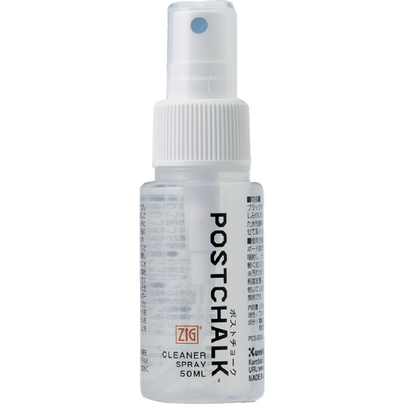ボード用クリーナースプレー PCS-50A-S 1袋(ご注文単位1袋)【直送品】